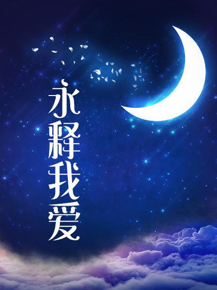 摄影大师Jauyiinglee未公开作品 夏小希❤️爱的比基尼[88P/1V/203MB]